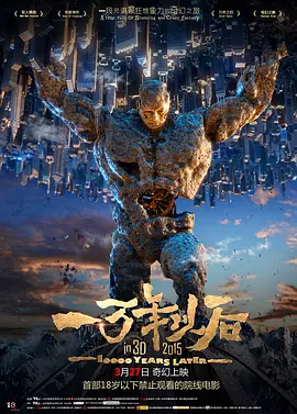蔡徐坤鬼畜